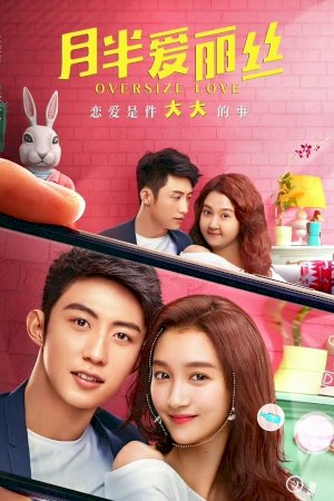 Oversize Love - Movie Poster