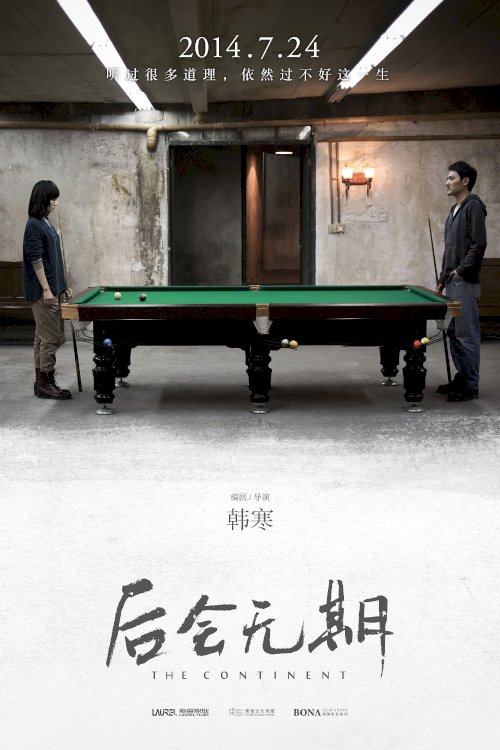 The Continent - Movie Poster The Continent - Movie Poster