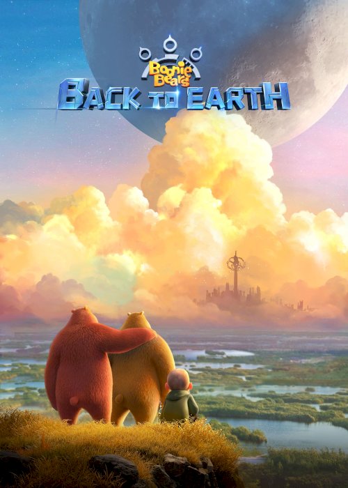 Boonie Bears: Back to Earth - Movie Poster Boonie Bears: Back to Earth - Movie Poster