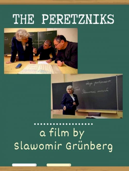 The Peretzniks - Movie Poster