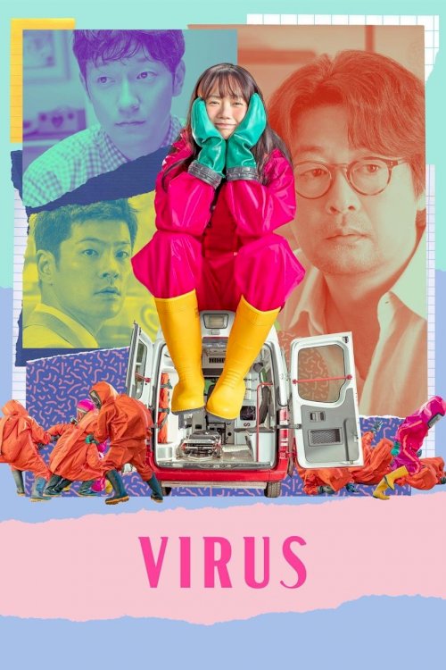 Virus - Movie Poster Virus - Movie Poster