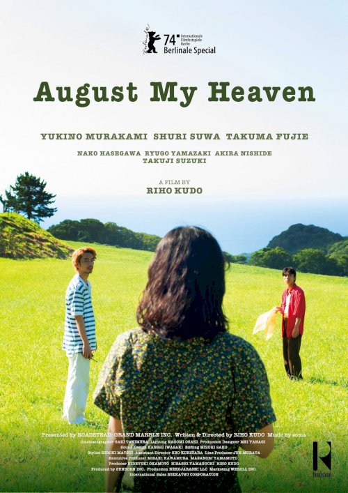 August My Heaven - Movie Poster August My Heaven - Movie Poster