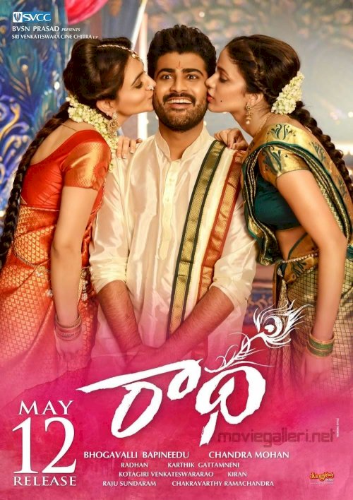 Radha - Movie Poster Radha - Movie Poster