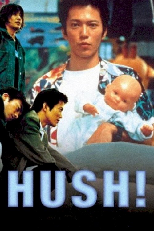 Hush! - Movie Poster