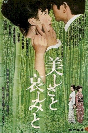 With Beauty and Sorrow - Movie Poster