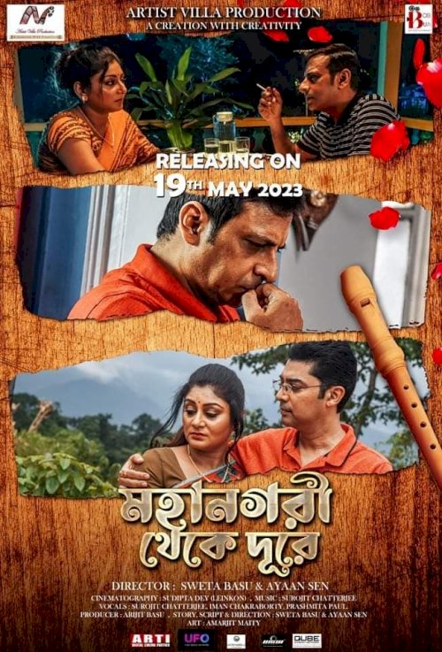 Mahanagari Theke Dure - Movie Poster Mahanagari Theke Dure - Movie Poster
