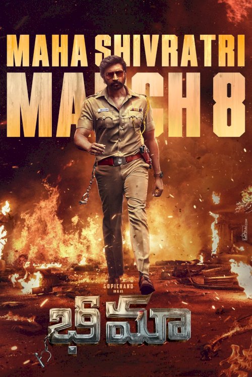 Bheema - Movie Poster Bheema - Movie Poster