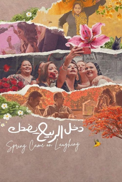 Spring Came on Laughing - Movie Poster Spring Came on Laughing - Movie Poster