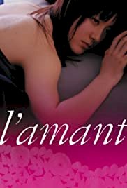 L'amant - Movie Poster L'amant - Movie Poster