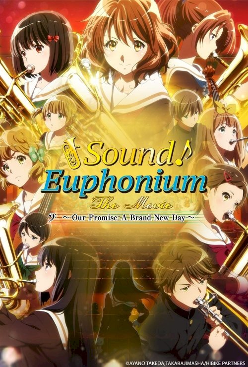 Sound! Euphonium the Movie – Our Promise: A Brand New Day - Movie Poster Sound! Euphonium the Movie – Our Promise: A Brand New Day - Movie Poster