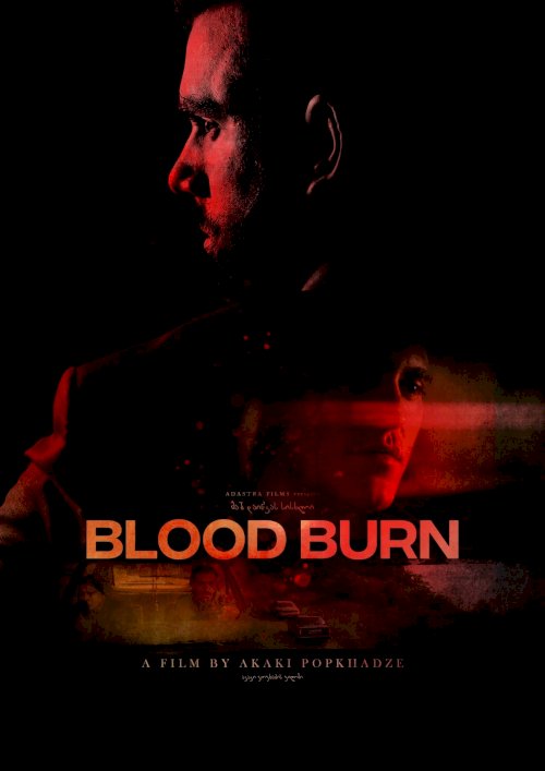 In the Name of Blood - Movie Poster In the Name of Blood - Movie Poster