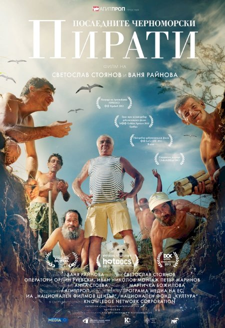 The Last Black Sea Pirates - Movie Poster The Last Black Sea Pirates - Movie Poster