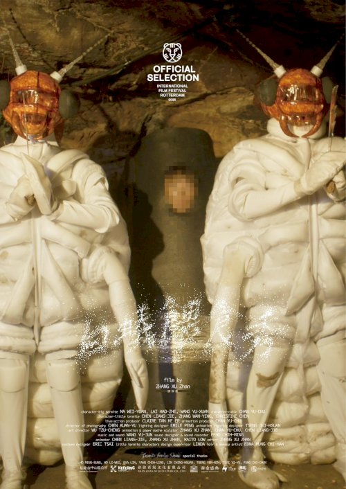 Termite Feeding Show - Movie Poster Termite Feeding Show - Movie Poster