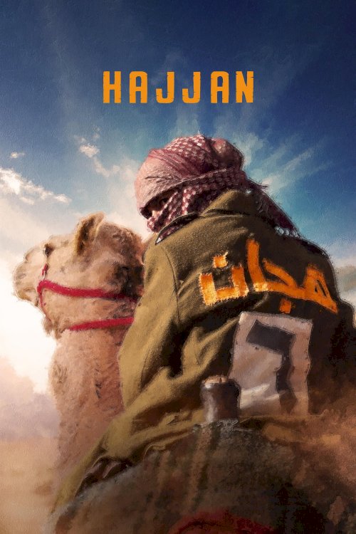 Hajjan - Movie Poster Hajjan - Movie Poster