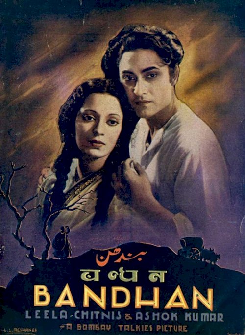 Bandhan - Movie Poster Bandhan - Movie Poster