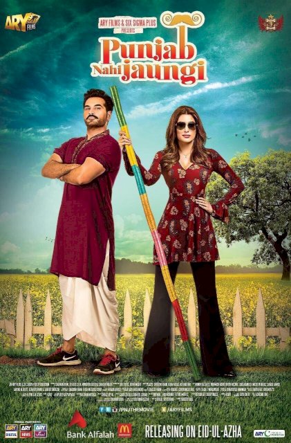 Punjab Nahi Jaungi - Movie Poster Punjab Nahi Jaungi - Movie Poster
