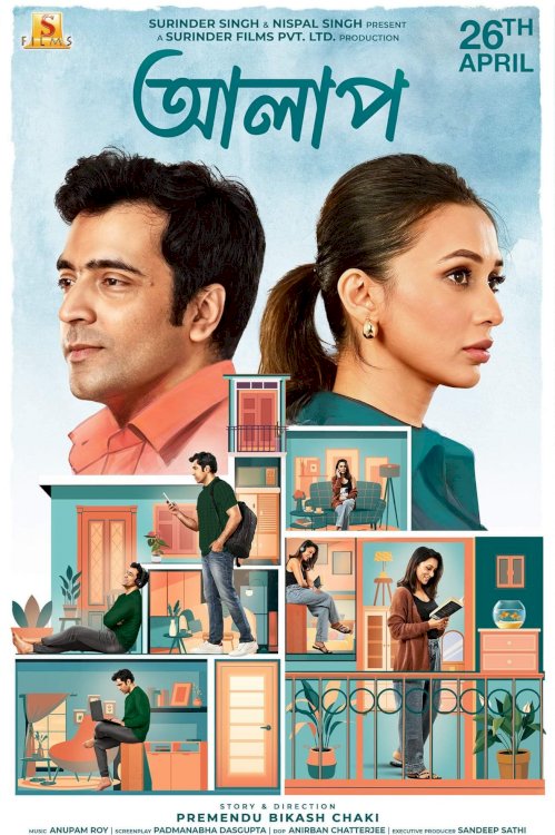 Alaap - Movie Poster Alaap - Movie Poster