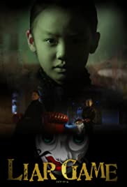 Alice in Liar Game - Movie Poster Alice in Liar Game - Movie Poster