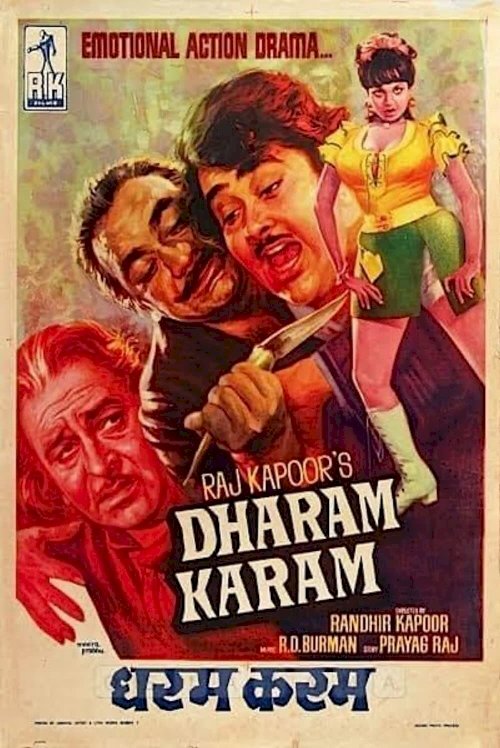 Dharam Karam - Movie Poster Dharam Karam - Movie Poster