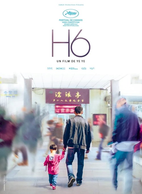 H6 - Movie Poster H6 - Movie Poster