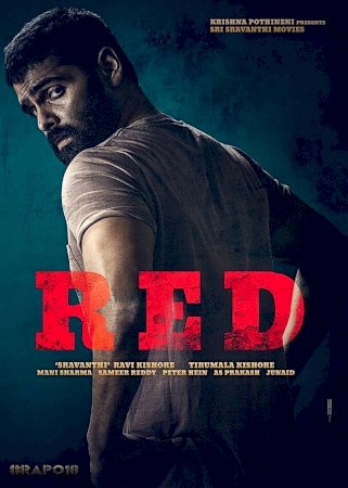 Red - Movie Poster Red - Movie Poster