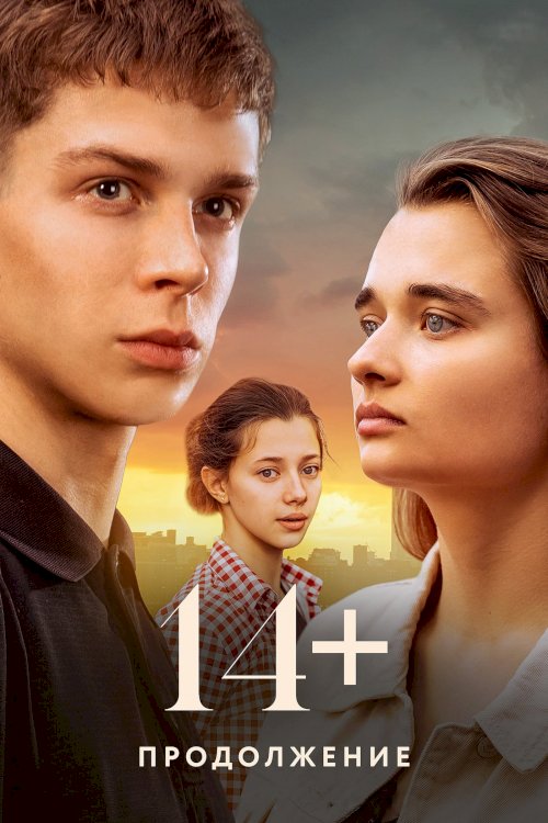 14+: Continued - Movie Poster 14+: Continued - Movie Poster