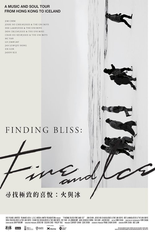 Finding Bliss: Fire and Ice - Movie Poster