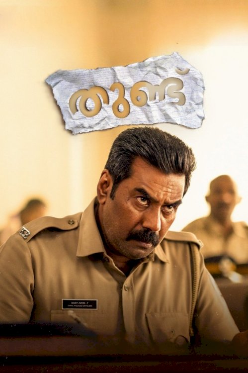 Thundu - Movie Poster Thundu - Movie Poster