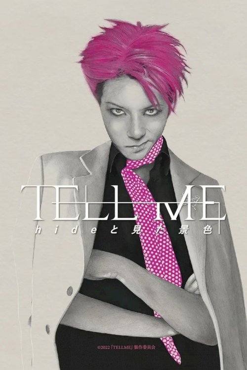 Tell Me - Movie Poster Tell Me - Movie Poster