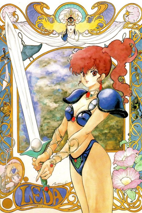 Leda - The Fantastic Adventure of Yohko - Movie Poster Leda - The Fantastic Adventure of Yohko - Movie Poster