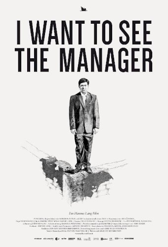 I Want to See the Manager - Movie Poster I Want to See the Manager - Movie Poster