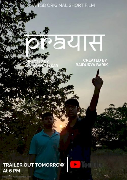 TGB's Prayash - Movie Poster TGB's Prayash - Movie Poster