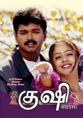 Kushi - Movie Poster Kushi - Movie Poster
