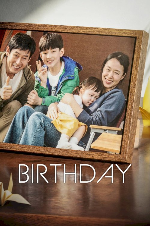 Birthday - Movie Poster Birthday - Movie Poster
