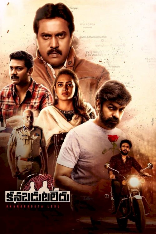 Kanabadutaledu - Movie Poster Kanabadutaledu - Movie Poster