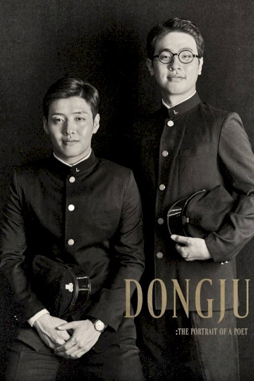Dongju: The Portrait of a Poet - Movie Poster
