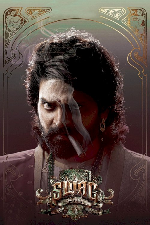 Swag - Movie Poster Swag - Movie Poster