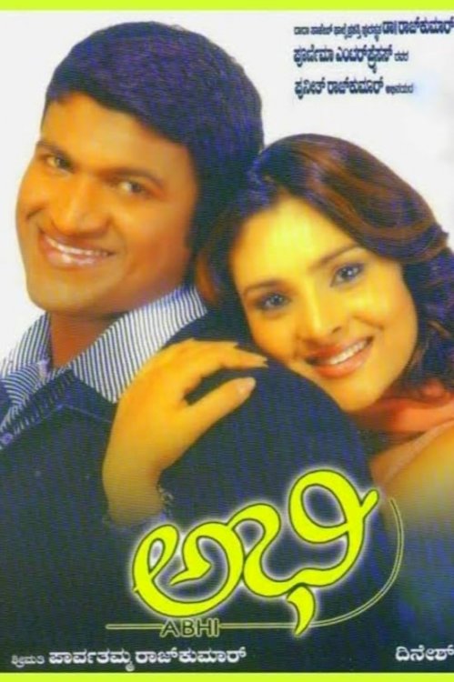 Abhi - Movie Poster Abhi - Movie Poster