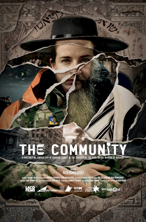 The Community - Movie Poster The Community - Movie Poster