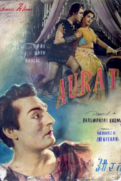 Aurat - Movie Poster Aurat - Movie Poster