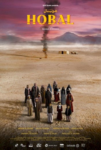 Hobal - Movie Poster