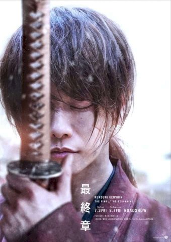 Rurouni Kenshin: The Beginning - Movie Poster Rurouni Kenshin: The Beginning - Movie Poster
