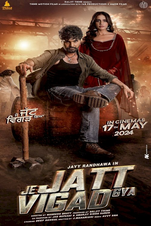 Je Jatt Vigarh Gya - Movie Poster Je Jatt Vigarh Gya - Movie Poster