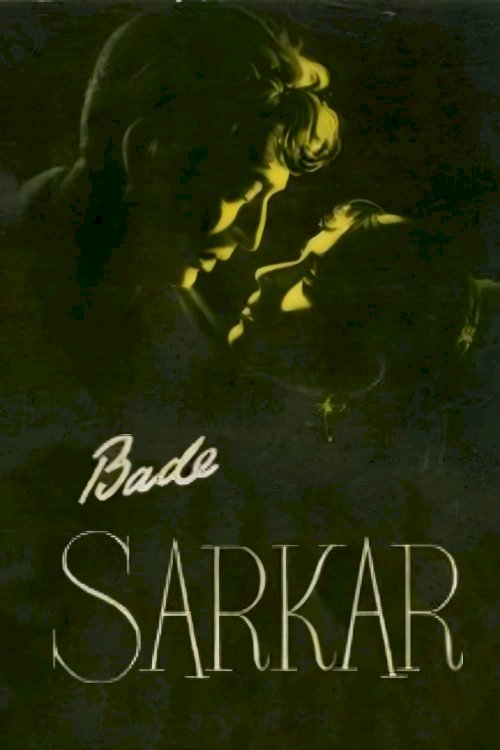 Bade Sarkar - Movie Poster Bade Sarkar - Movie Poster