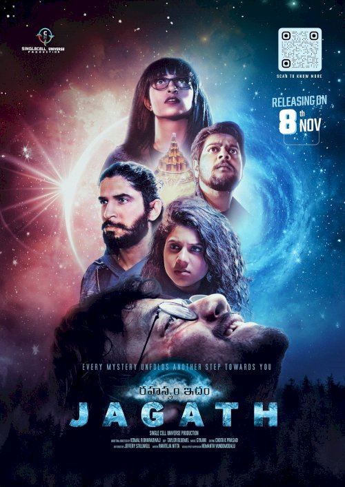Rahasyam Idham Jagath - Movie Poster Rahasyam Idham Jagath - Movie Poster