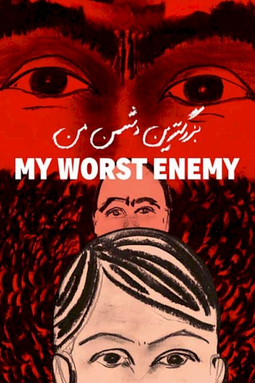 My Worst Enemy - Movie Poster