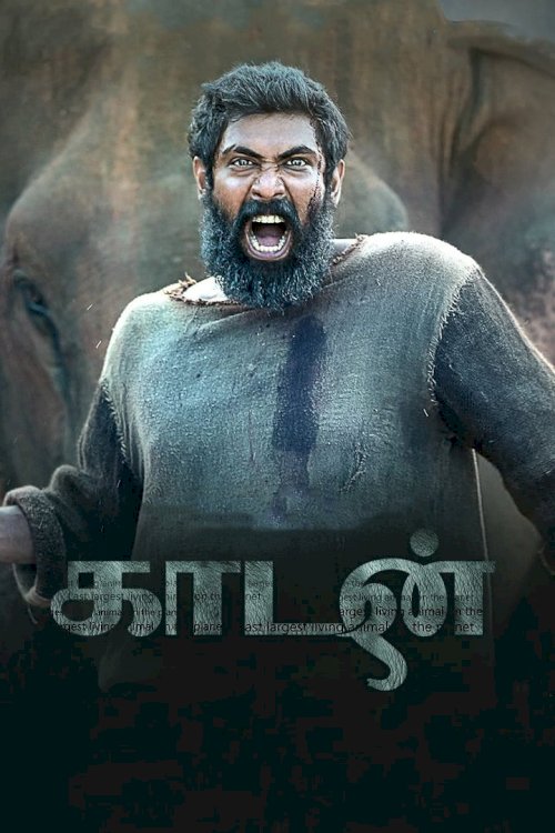 Kaadan - Movie Poster Kaadan - Movie Poster