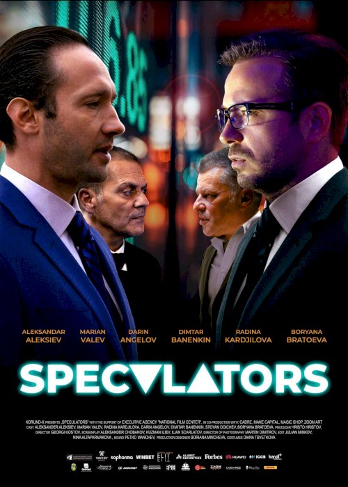 SpeculatorS - Movie Poster SpeculatorS - Movie Poster