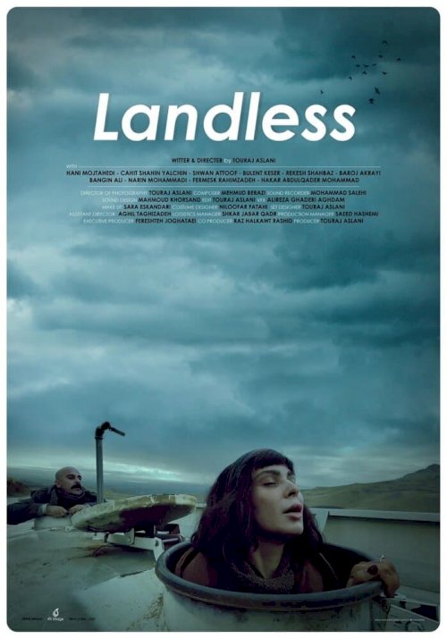 Landless - Movie Poster Landless - Movie Poster