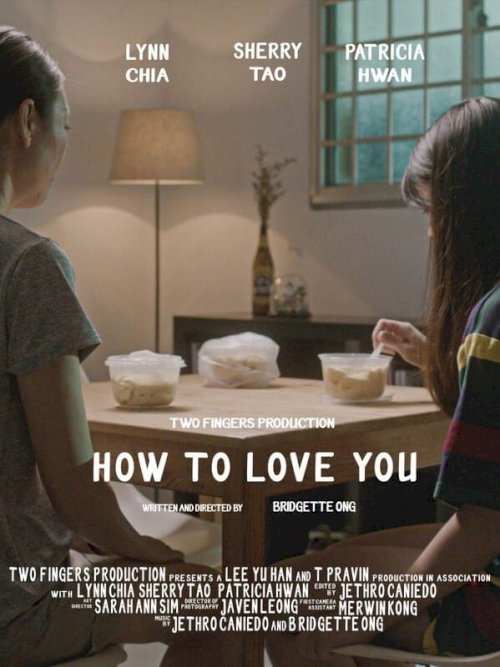 How To Love You - Movie Poster How To Love You - Movie Poster